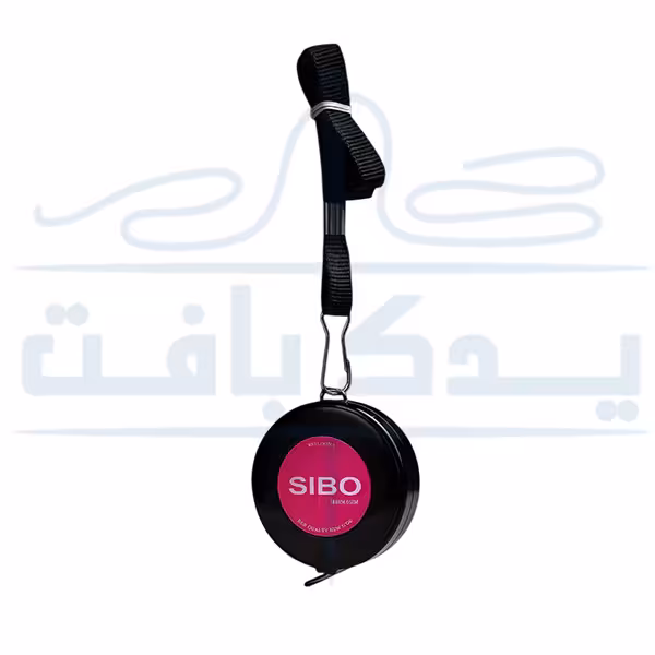 متر تاشو خیاطی برند SIBO