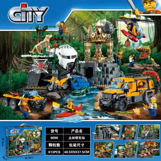 لگو تحقیقات جنگل 6098