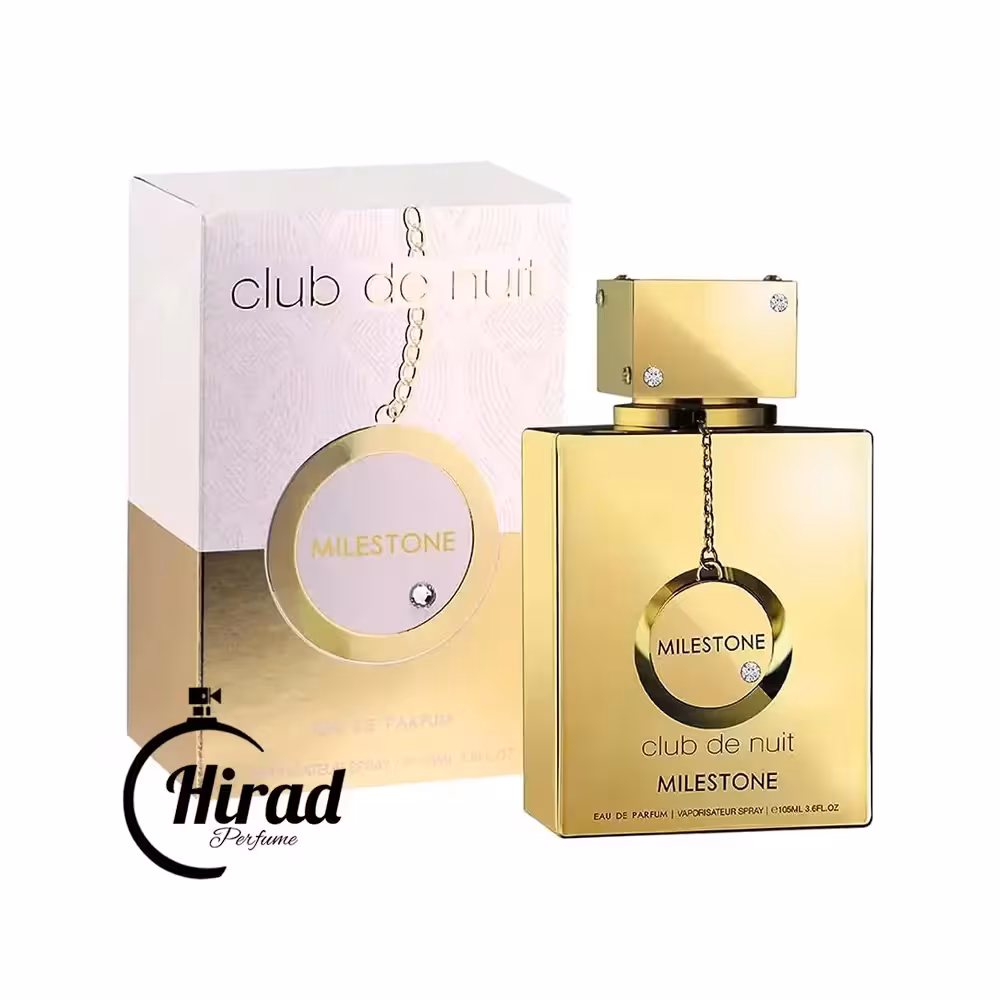 خرید عطر ادکلن کلاب د نویت میلستون آرماف - هیراد پرفیوم