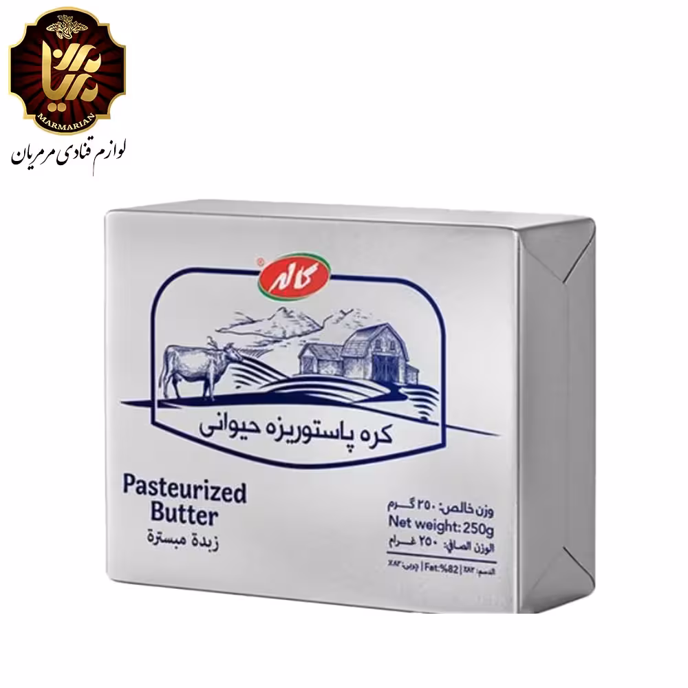 کره حیوانی 250 گرمی کاله