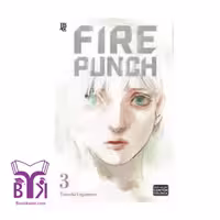 مانگا Fire Punch 3