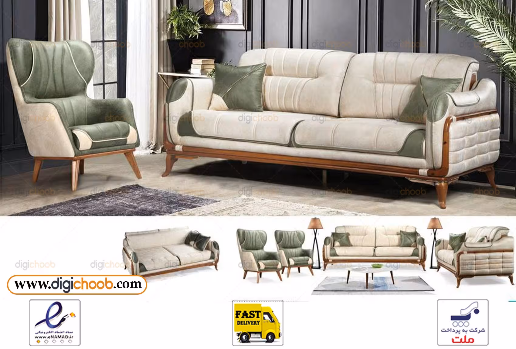 مبل راحتی تخت خواب شو نارنیا