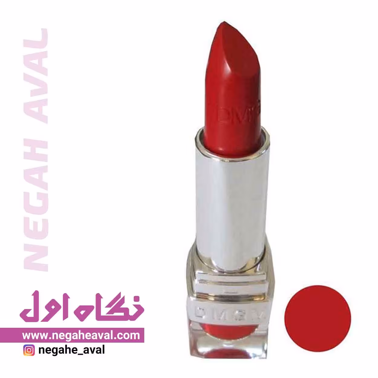 رژلب جامد studio matte دی ام جی ام شماره 503