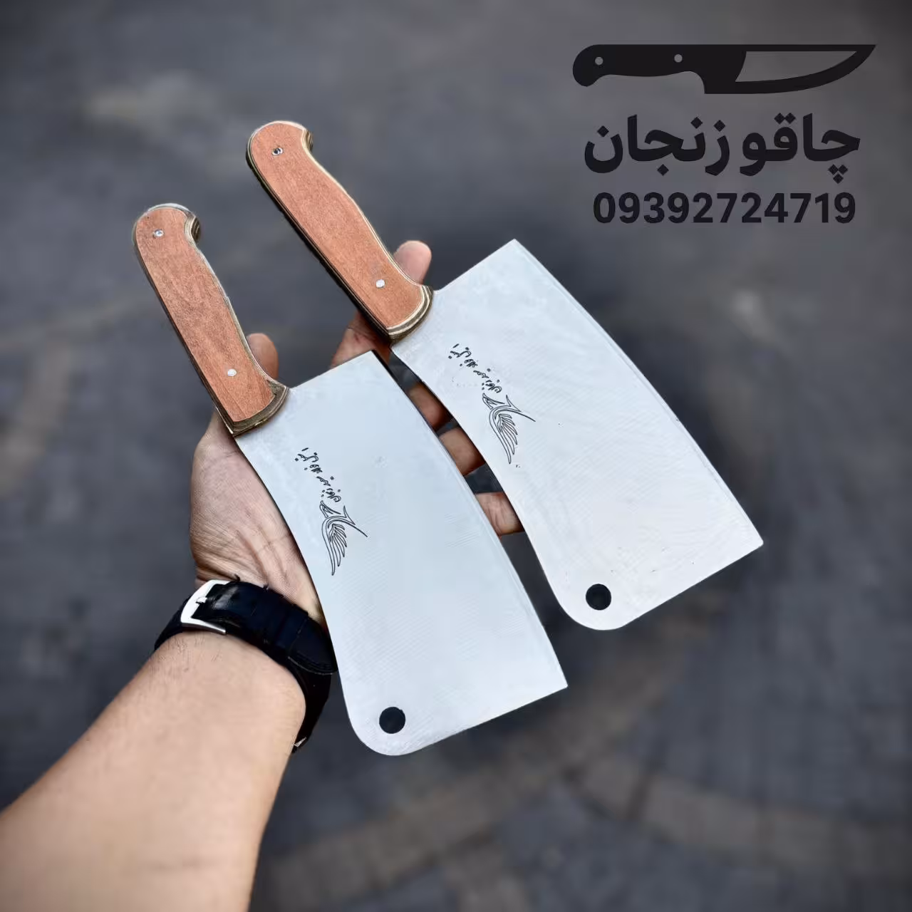 ساتور استیل برش زنجان خوشدست مخصوص گوشت و سبزیجات