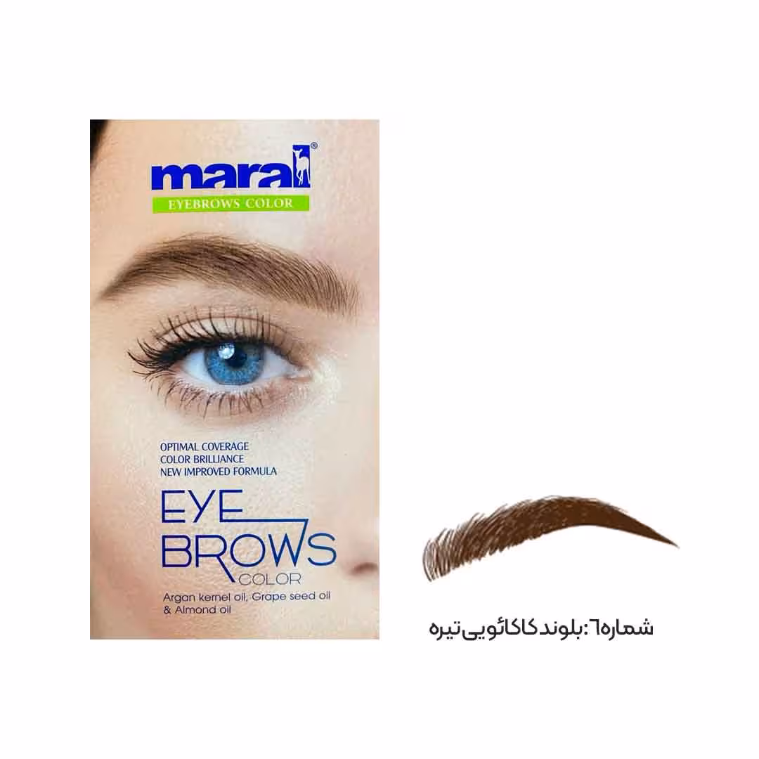 کیت رنگ ابرو مارال شماره 6 بلوند کاکائویی تیره