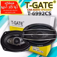 بلندگو بیضی تی گیت T-GATE  T-6992CS