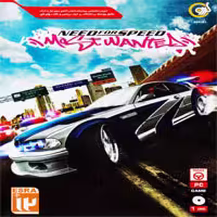 Need For Speed Most Wanted-گردو-1DVD