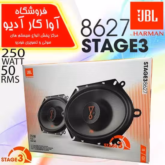 بلندگو جی بی ال JBL STAGE3 8627