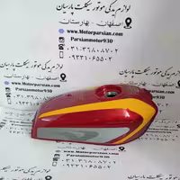 باک هندا انژکتور 6 پیچ شرکتی (بدون کارکرد) NMS (پرواز _ احسان) درب پالسی آلبالویی شال زرد با خوردگی جزئی طبق عکس کد180