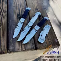 چاقو ضامن دار فولادی 16 سانتی زنجان استاد اسدی