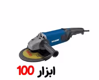 مینی فرز دسته بلند دیمردار هیوسان مدل S-1212