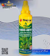 کود آهن محلول پلنت فرو اکتیو 50 میل تروپیکال