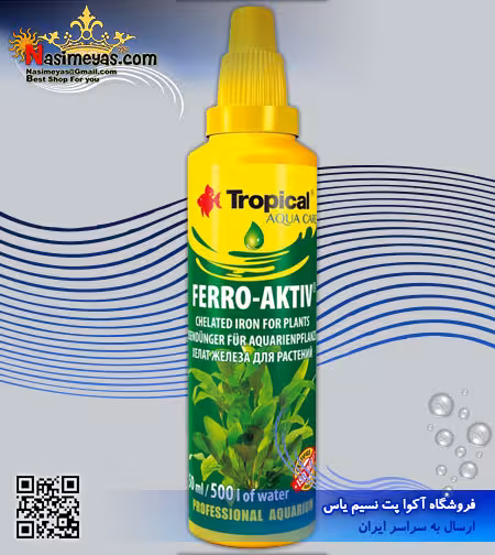 کود آهن محلول پلنت فرو اکتیو 50 میل تروپیکال