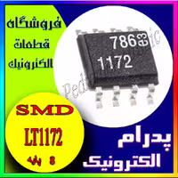 آی سی LT1172 CS8 SOP-8