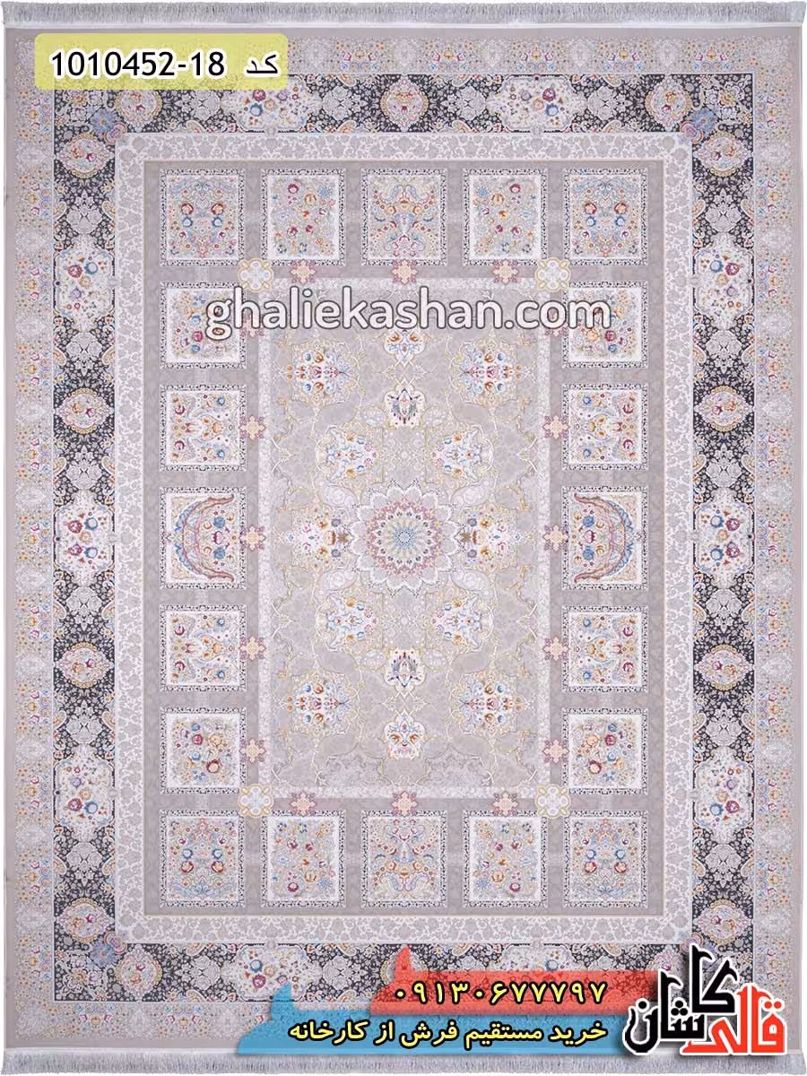 فرش 1500 شانه خشتی طرح جواهر زمینه صدفی کاشان – گل برجسته
