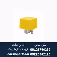 رله فن زرد رنگ ال 90