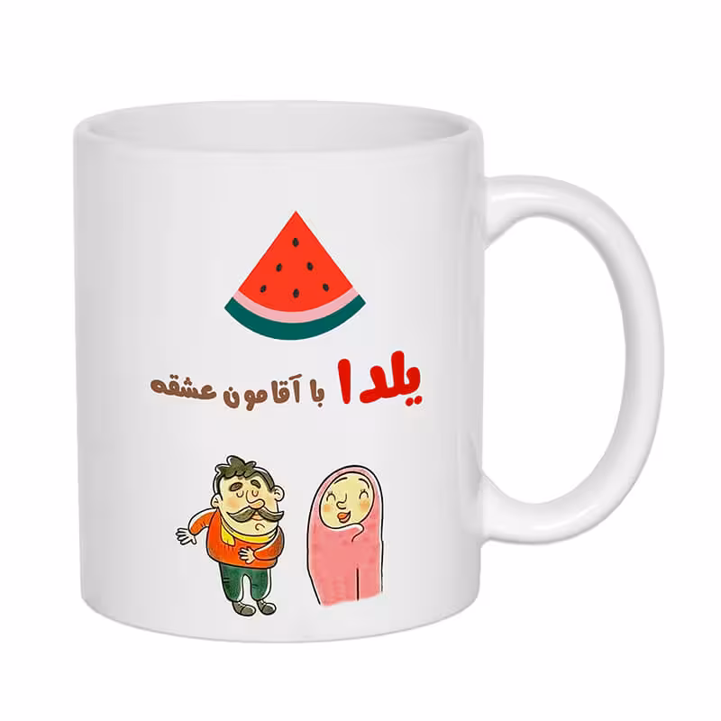 خرید و قیمت ماگ طرح یلدا کد 1525