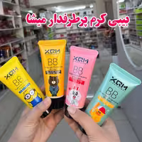 بی بی کرم میشا اصل