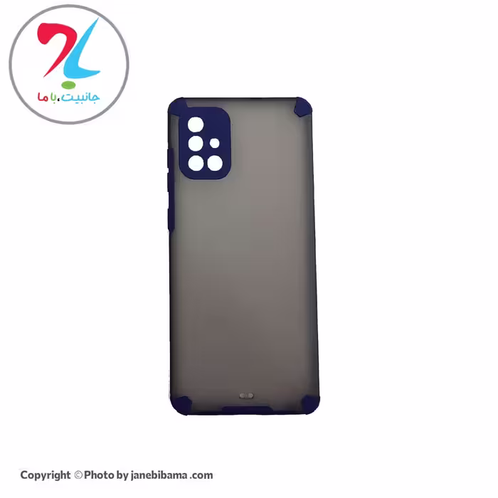 قاب گوشی سامسونگ Samsung A71 مدل پشت مات دور رنگی - آبی سورمه ای
