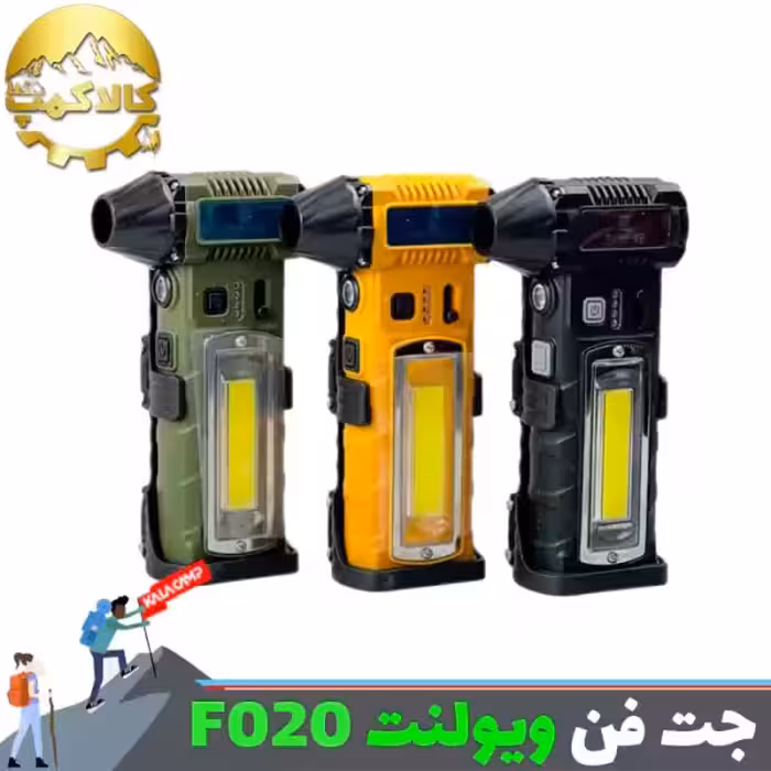 مینی جت فن شارژی ویولت فن Violent Fan مدل F020