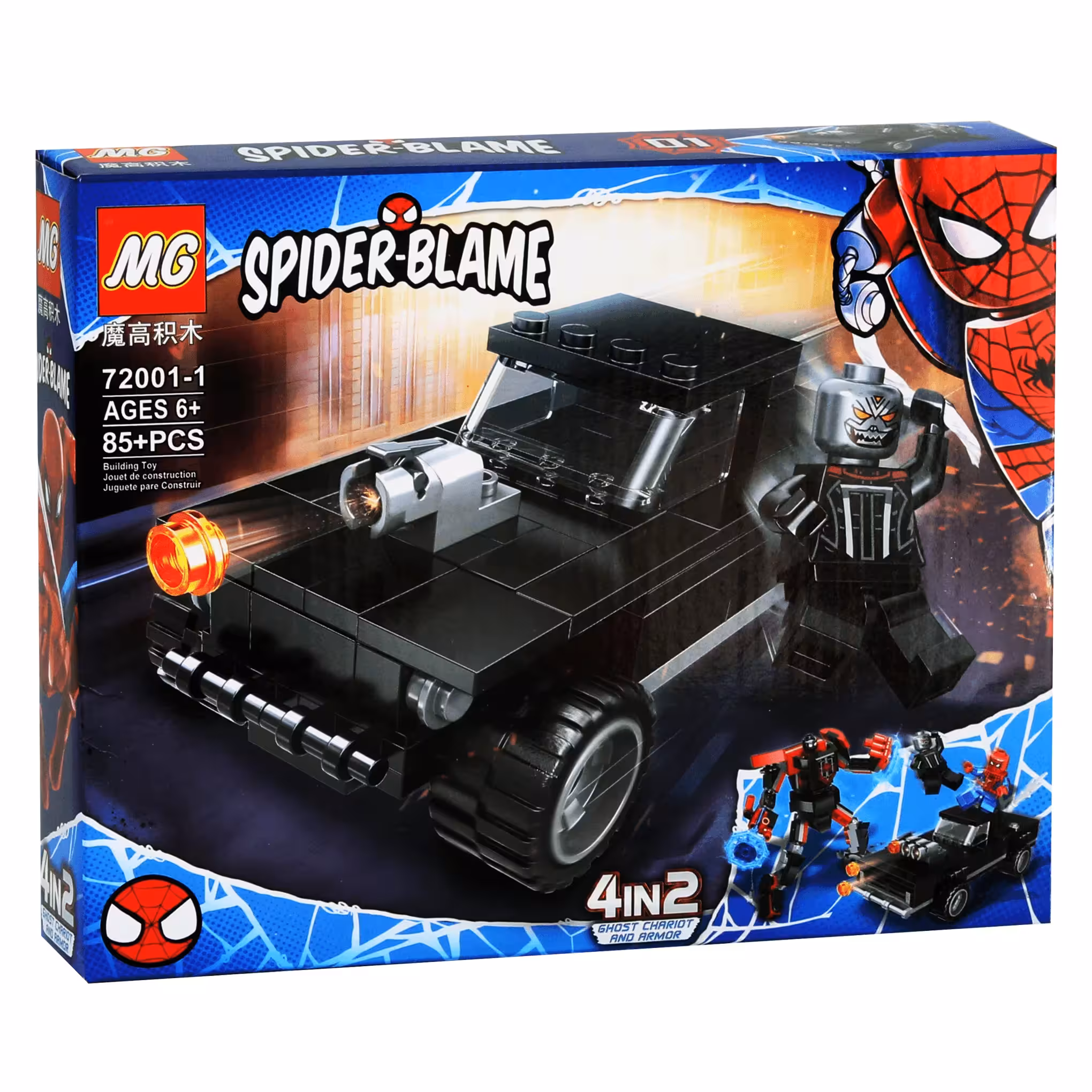 لگو اسپایدرمن 72001_1