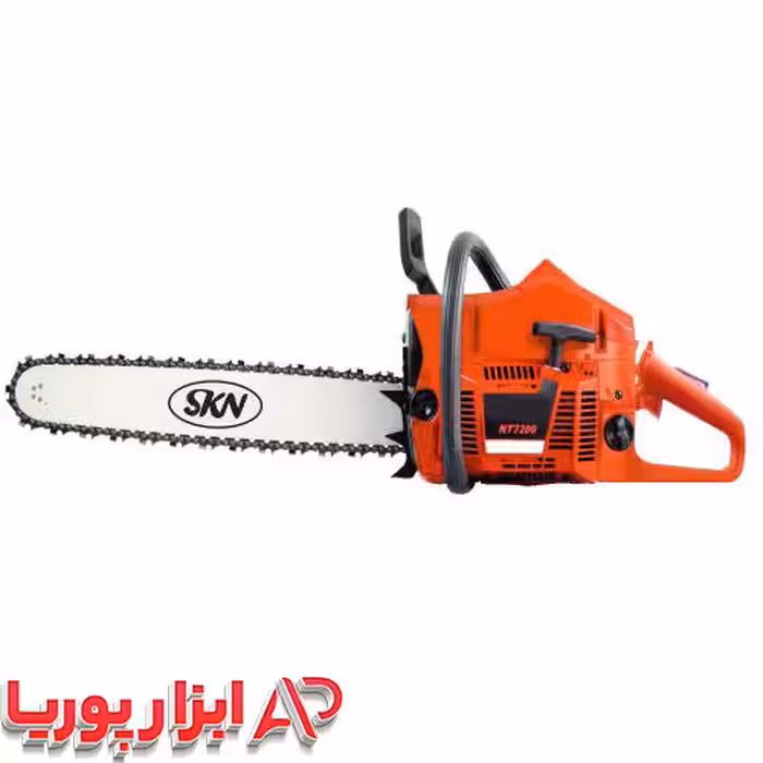 اره موتوری 7200 SKN