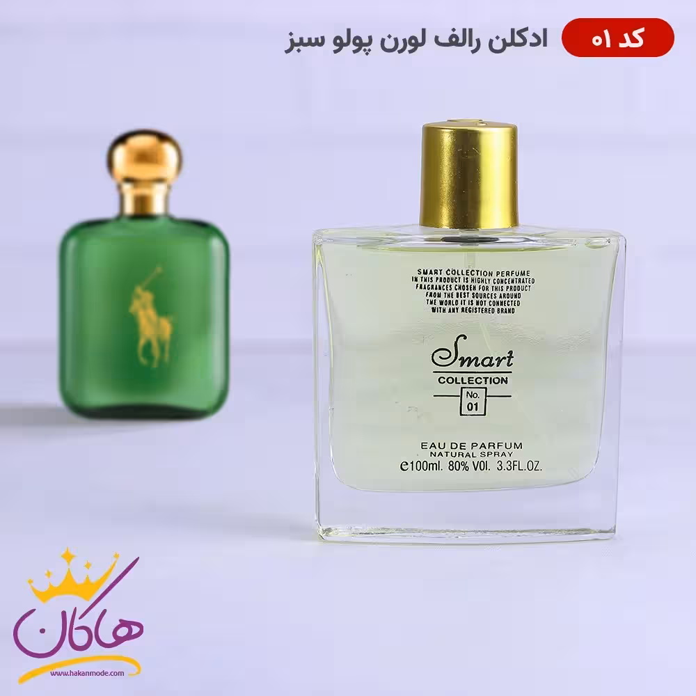 ادکلن اسمارت کالکشن 01 پولو لارف لورن سبز 100 میل