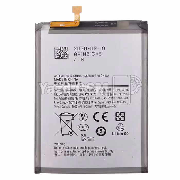 باتری گوشی سامسونگ Galaxy A04S A047