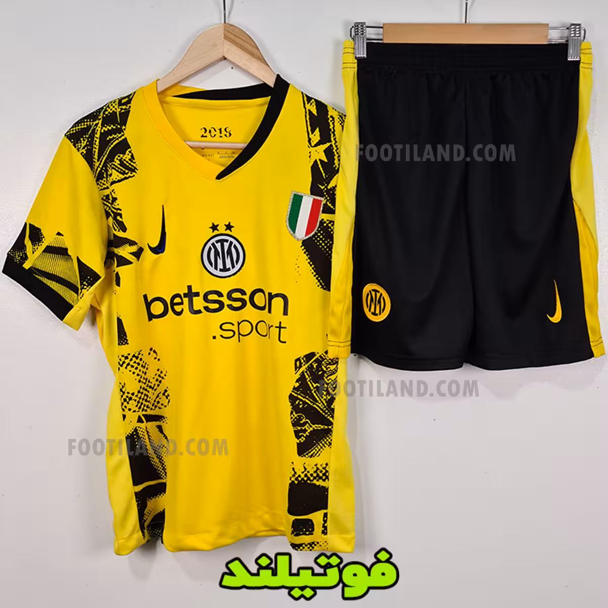 کیت سوم اینتر 2025