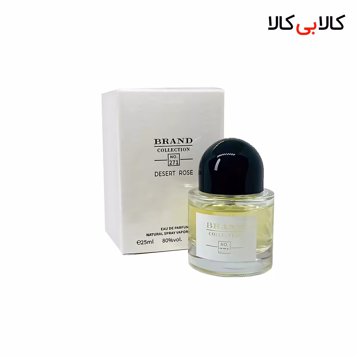 عطر جیبی برند کالکشن کد NO 271 مردانه و زنانه حجم 25 میلی لیتر