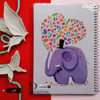 دفتر 60 برگ حاشیه دار فیل
