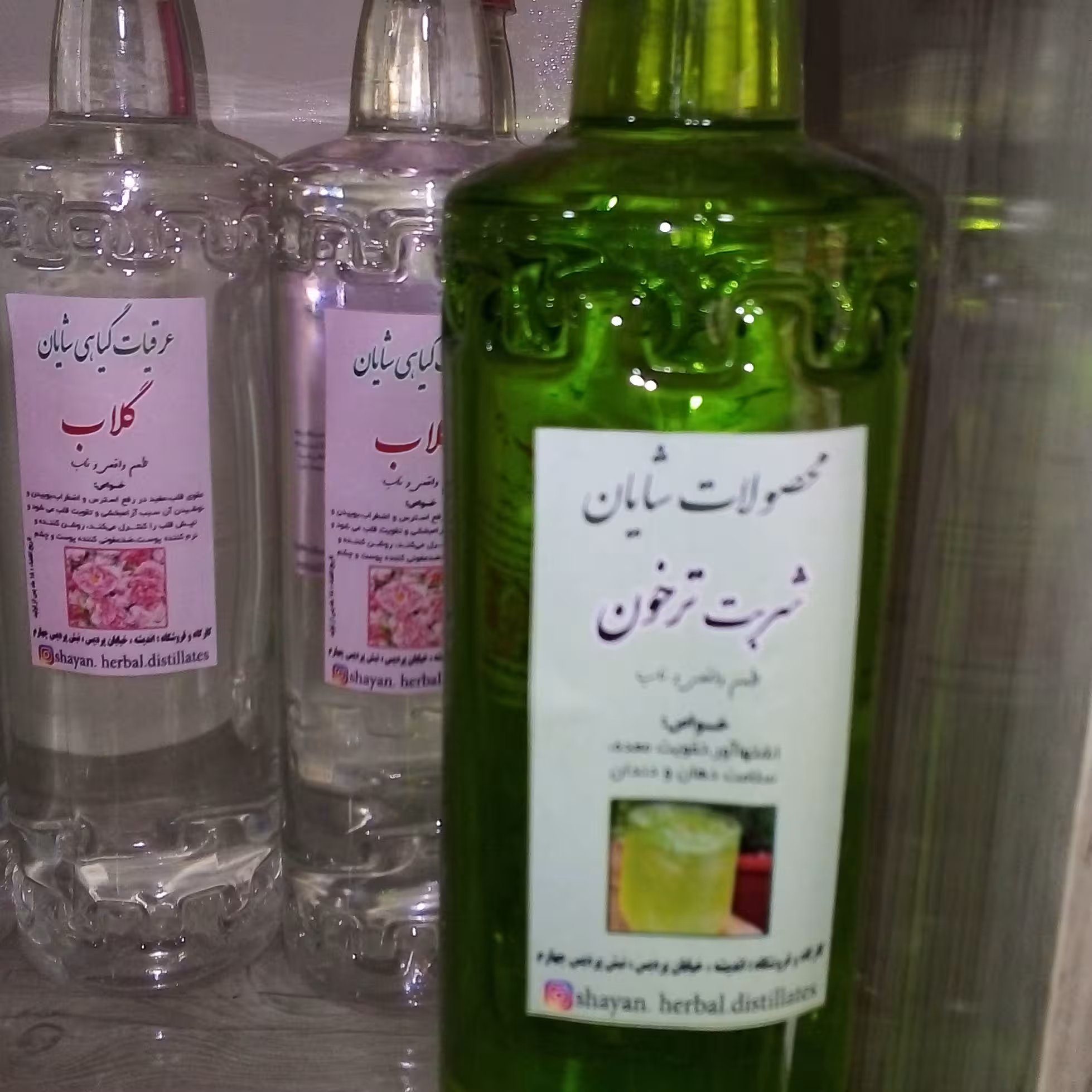 شربت ترخون سنتی یک کیلو دویست گرمی