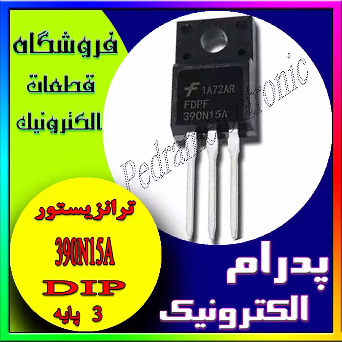 ترانزیستور390N15A TO-220F