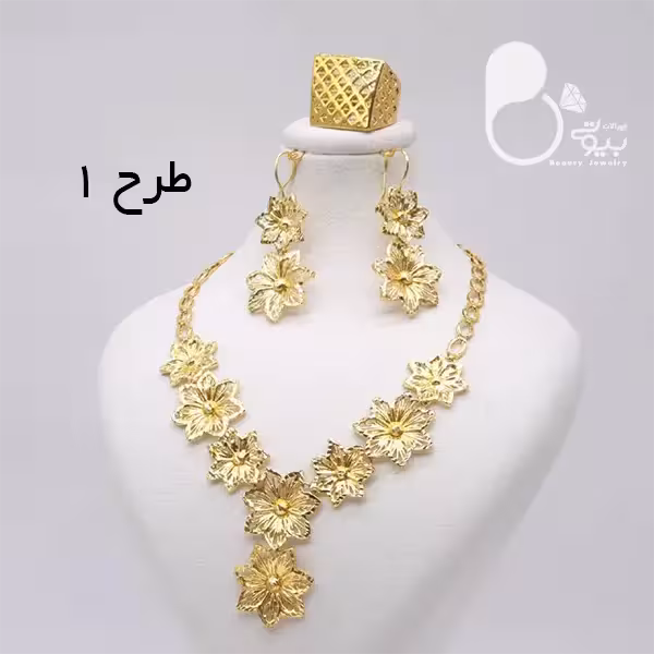 نیم‌ست با انگشتر طرح طلا