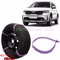 زنجیر چرخ ژله ای کیا سورنتو درجه یک ساخت ترکیه