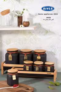 ست 7 پارچه پاسماوری درب بامبو ریور RIVER مشکی مدل 1003B