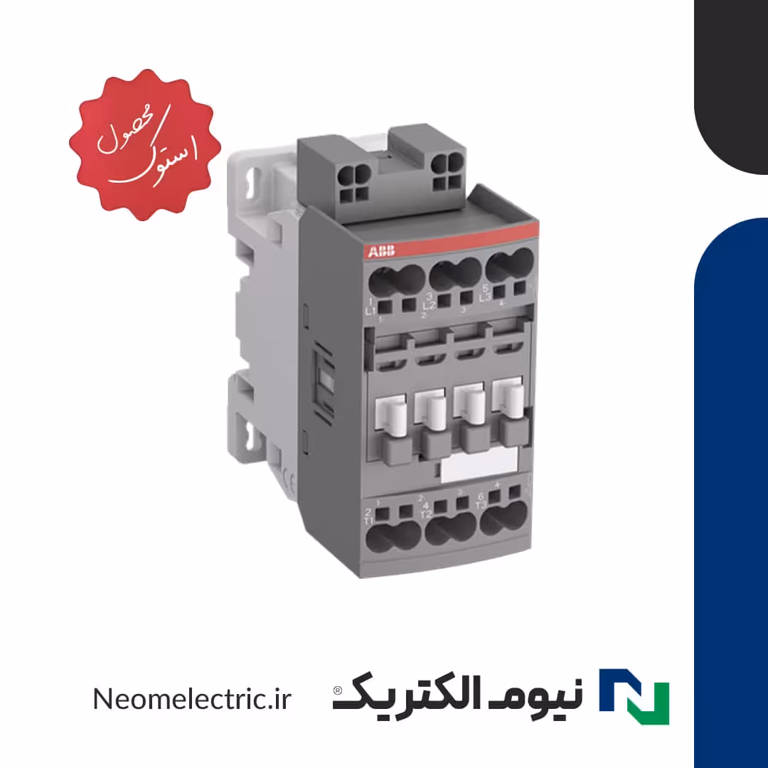 کنتاکتور قدرت ABB AF30Z-30-00K-21 استوک