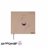 پلنر 132 برگ جلد سخت الیپون