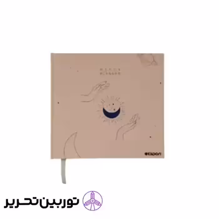 پلنر 132 برگ جلد سخت الیپون