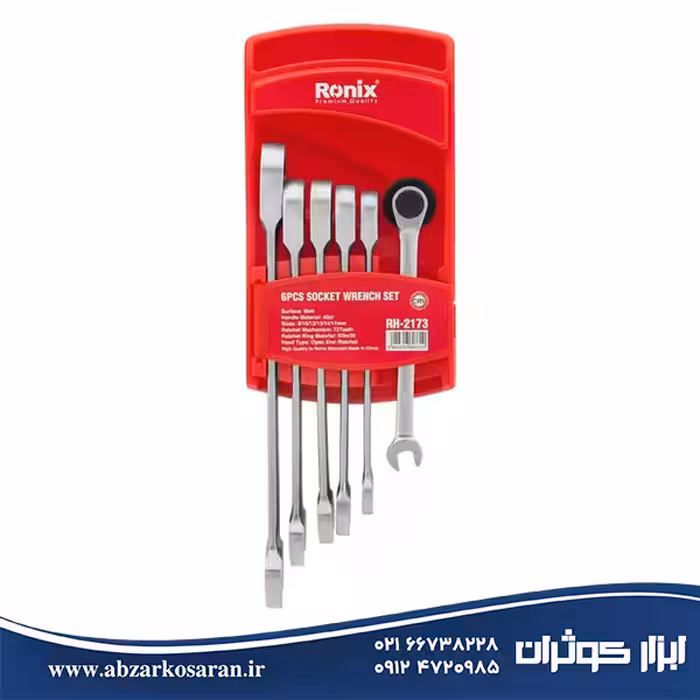 ست آچار جغجغه ای 6 عددی دسته ثابت رونیکس Ronix مدل RH-2173