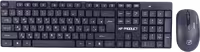 کیبورد و ماوس بی سیم ایکس پی XP-W5700N