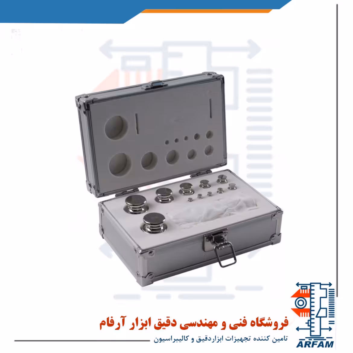 مجموعه وزنه کالیبراسیون استیل کلاس F2