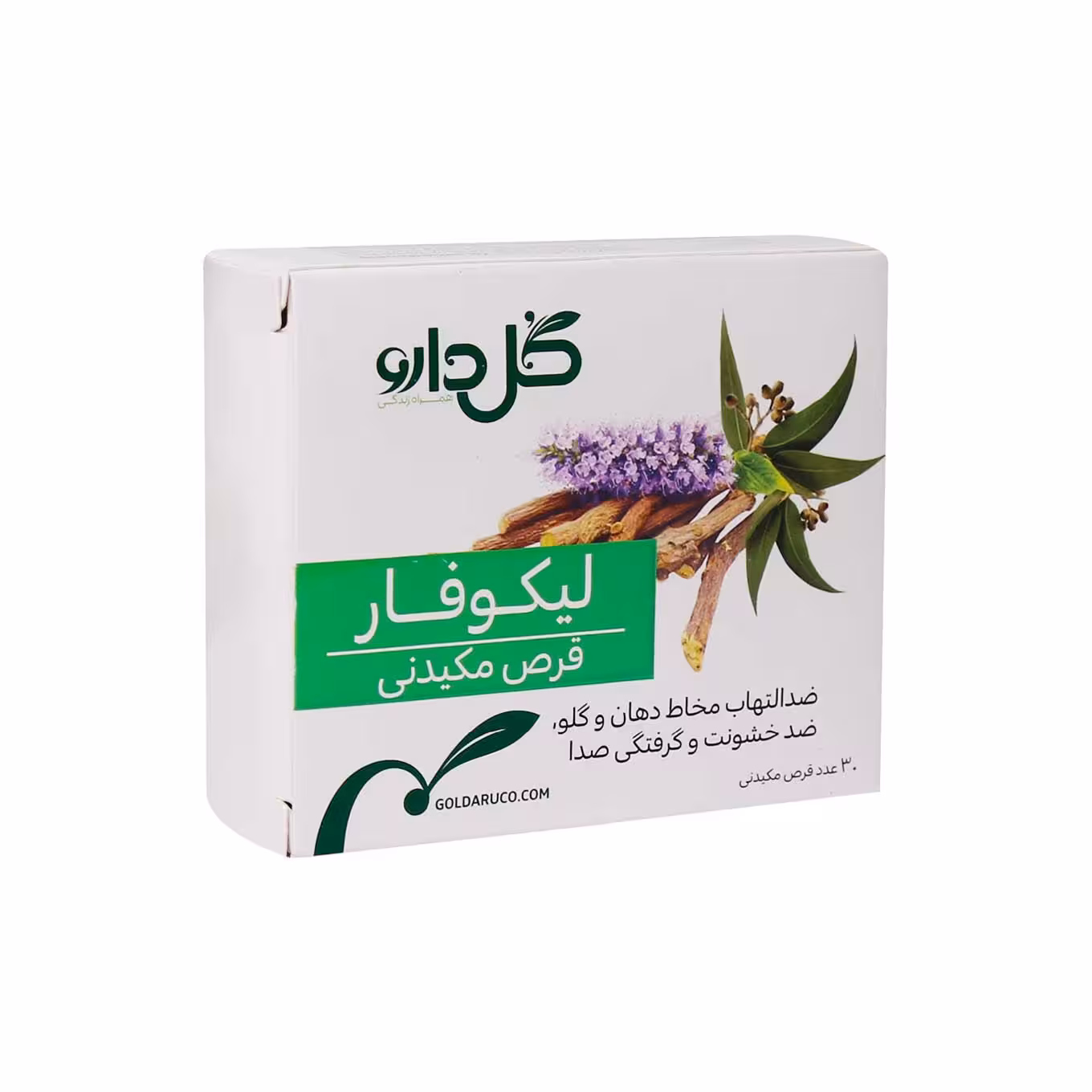 قرص مکیدنی لیکوفار گل دارو