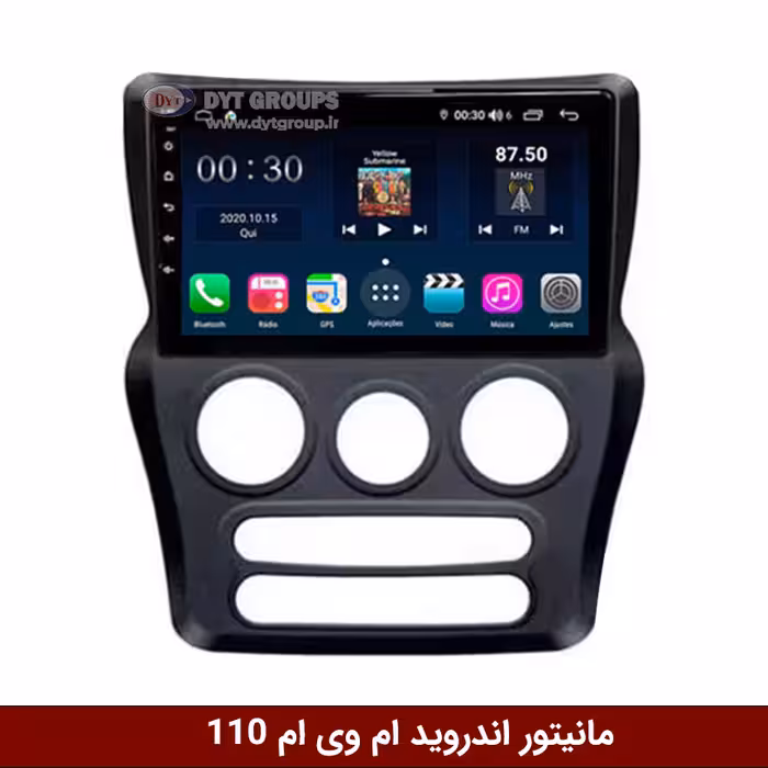 مانیتور اندروید ام وی ام 110 برند وینکا مدل Winca GL855 سری S500