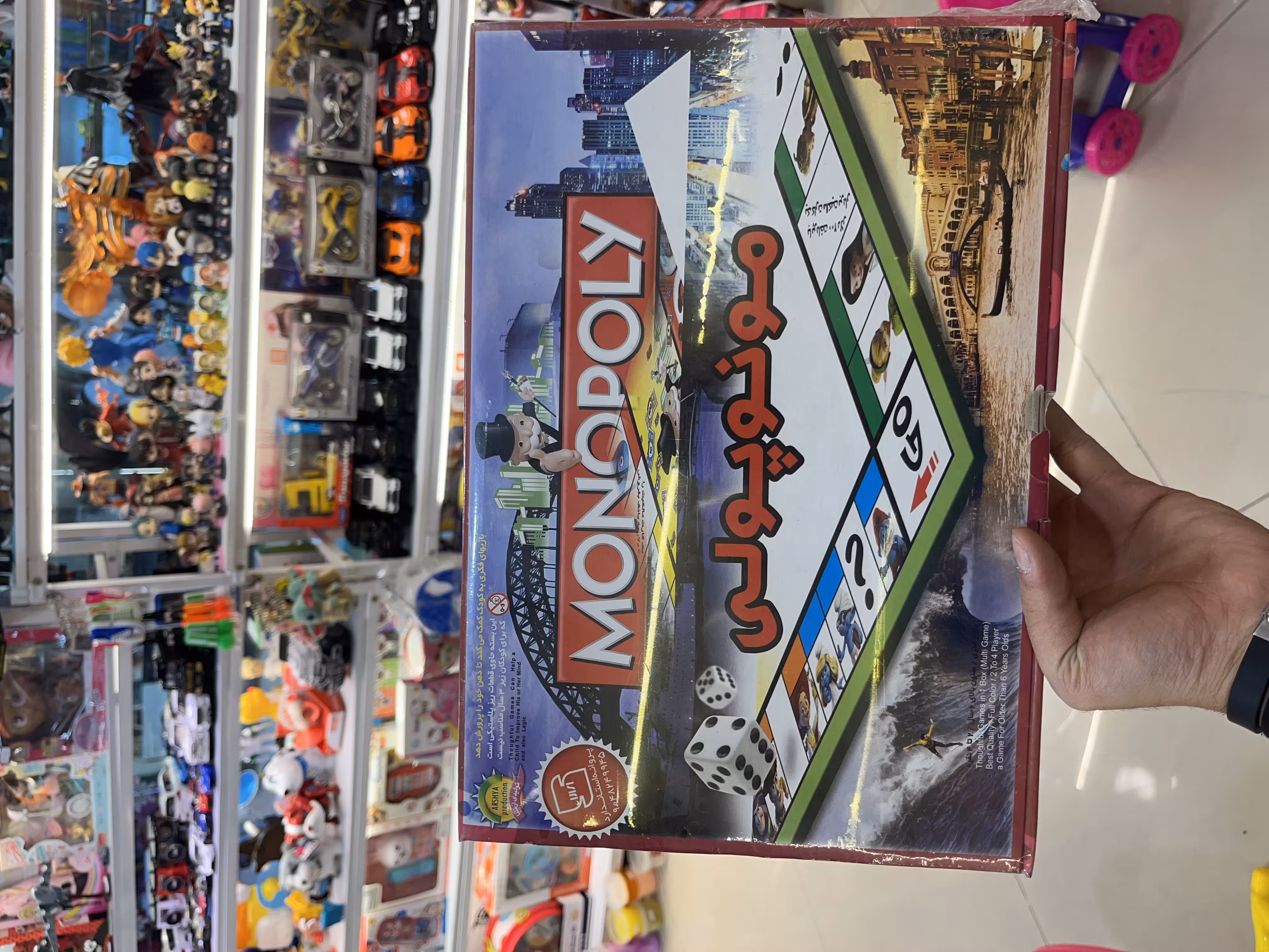 بازی فکری مونوپولی