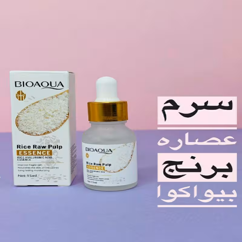 سرن عصاره ی برنج بیوآکوا