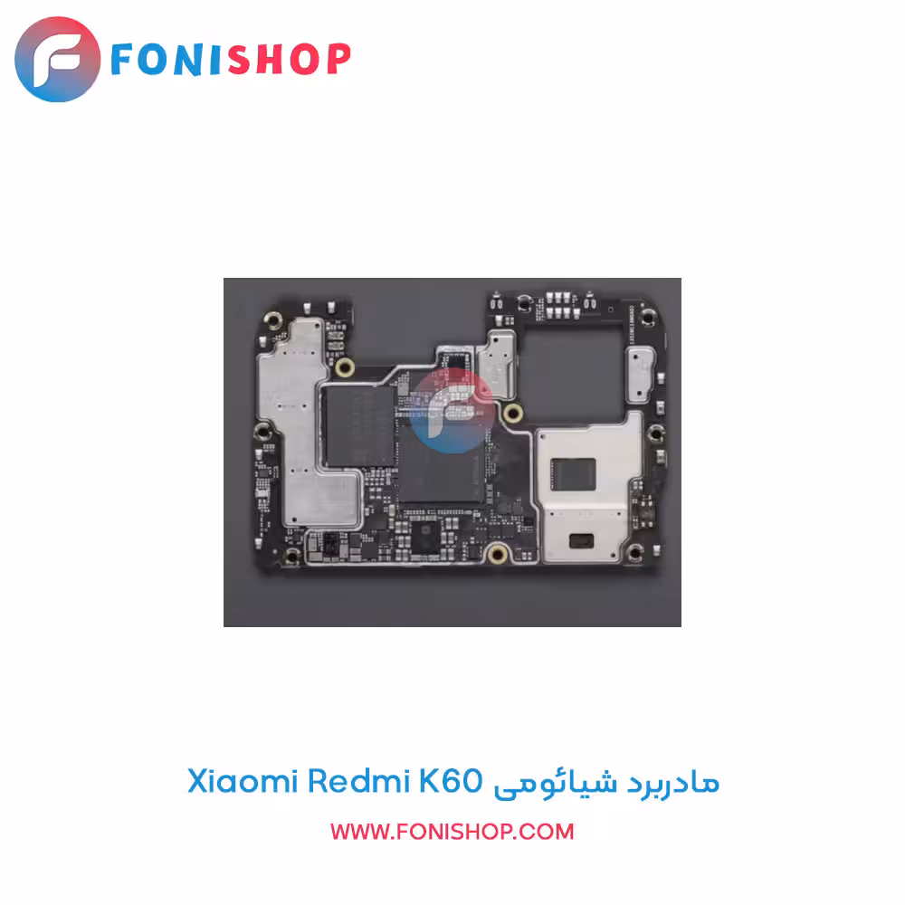 مادربرد اصلی شیائومی Xiaomi Redmi K60