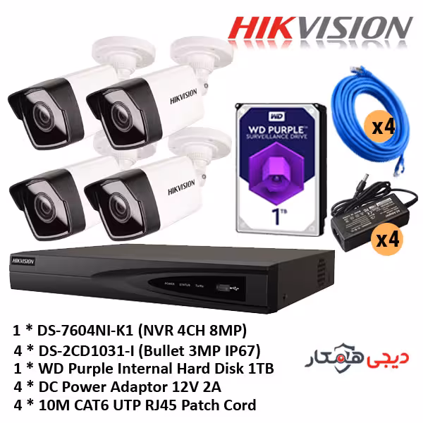 پکیج کامل دوربین مداربسته تحت شبکه IP هایک ویژن KIT-7604NI-K1-4-2CD1031-I
