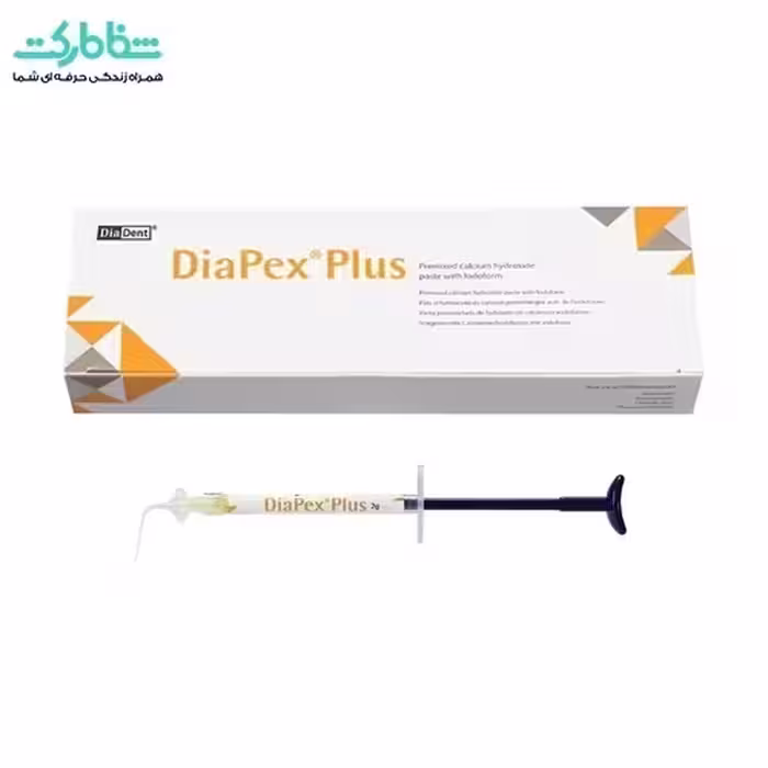 خمیر کلسیم هیدروکساید با یودوفرم Diapex