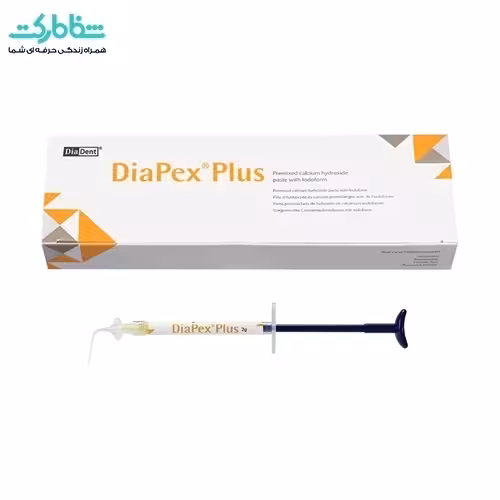 خمیر کلسیم هیدروکساید با یودوفرم Diapex